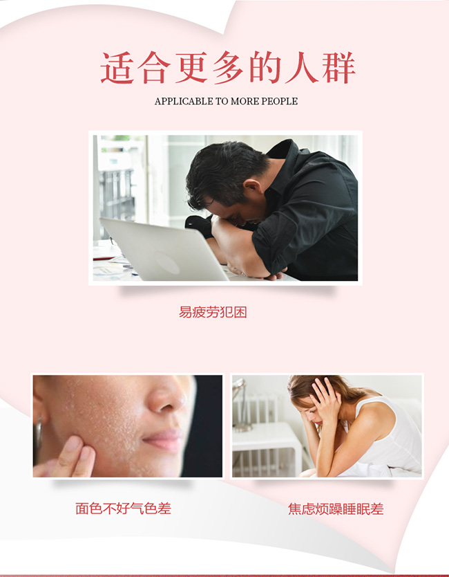 酸棗仁丸-大小丸第7張