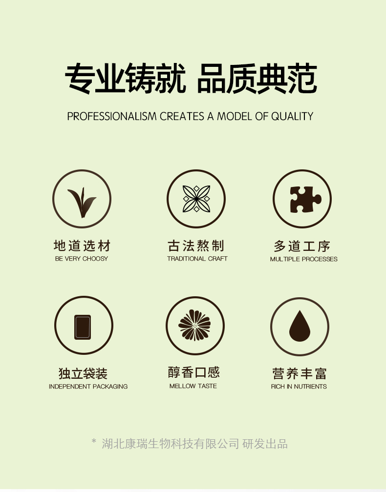 猴頭菇山藥玉米糊-代餐粉第2張