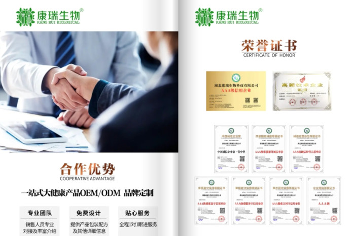 致養生品牌主：優化供應鏈，把生產交給專業的膏滋代工廠