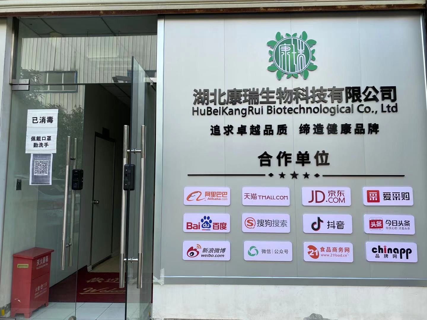 企業(yè)辦公區(qū)門(mén)牌第1張